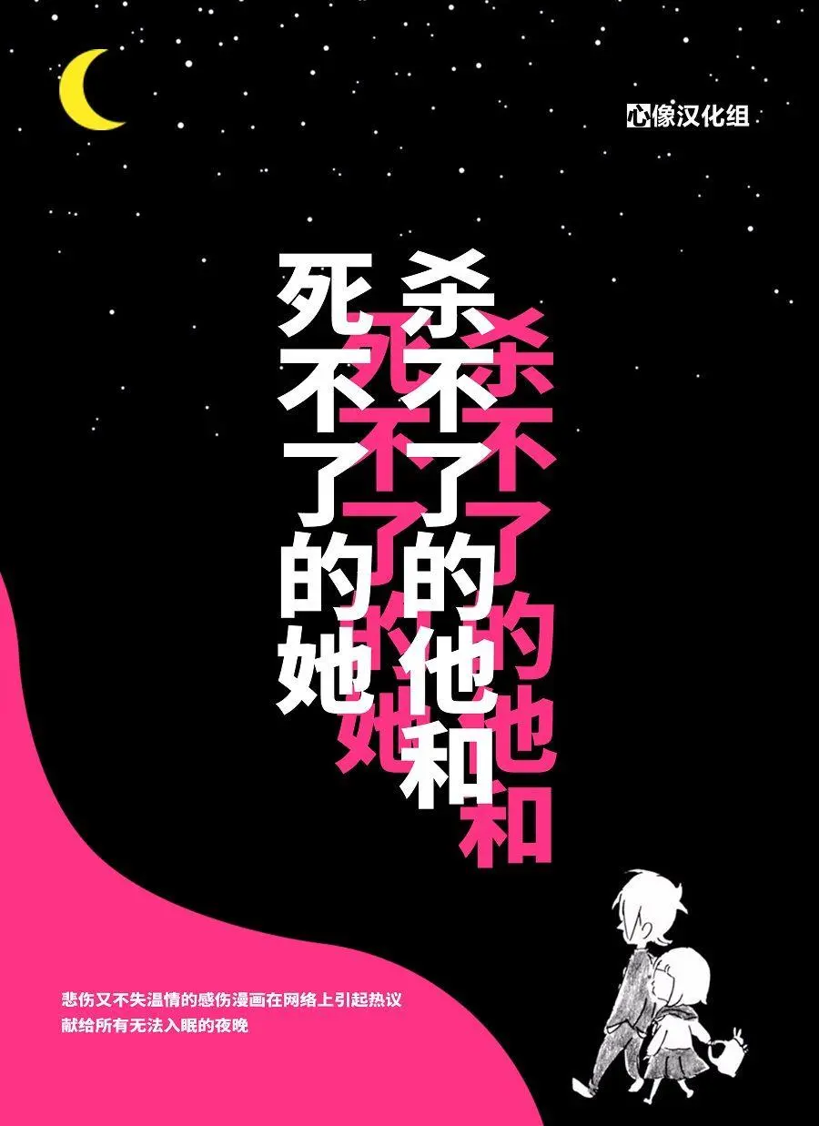 126 恶魔的祈祷，听说是不祥的预兆21