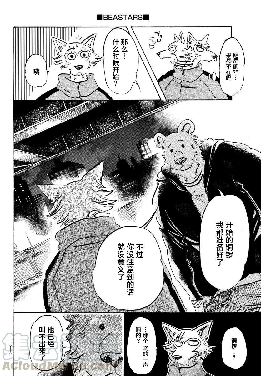 90 年复一年的灵魂12