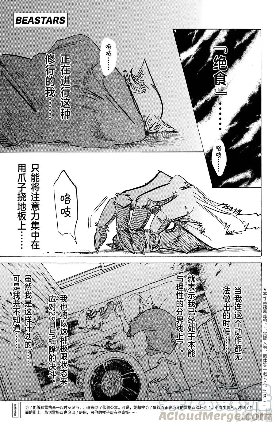 173 雪融期的XXXX0