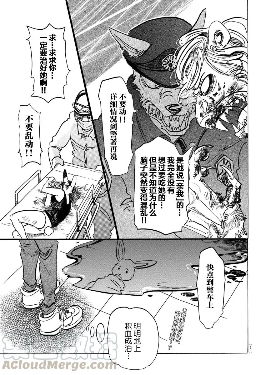 120 黄昏的叫喊是新生儿的啼哭吗0