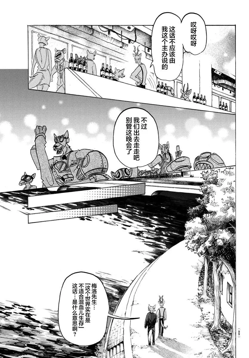 129 从圣母领报之梦中惊醒15