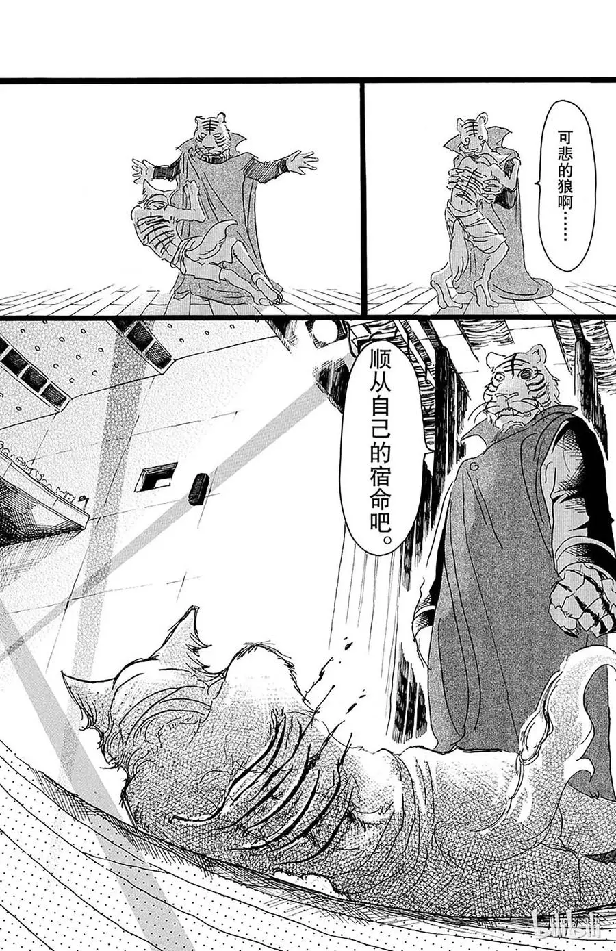 16 令你焦急的制裁3