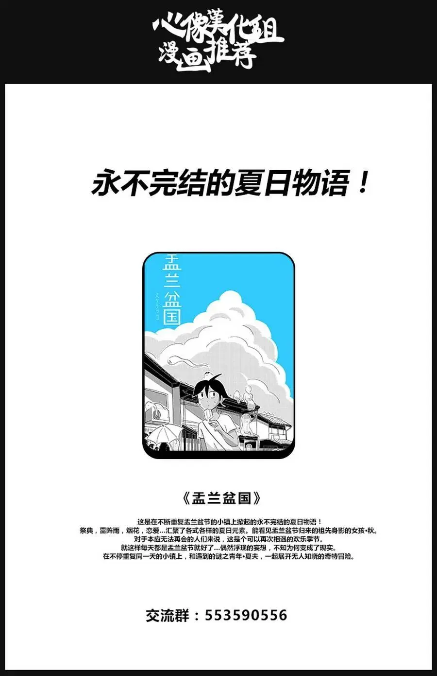 57 只是心脏贴近23