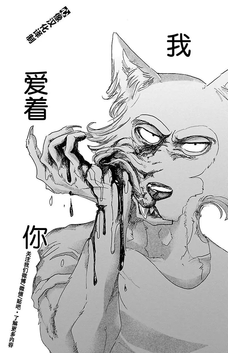28 那份感情，色彩缤纷19