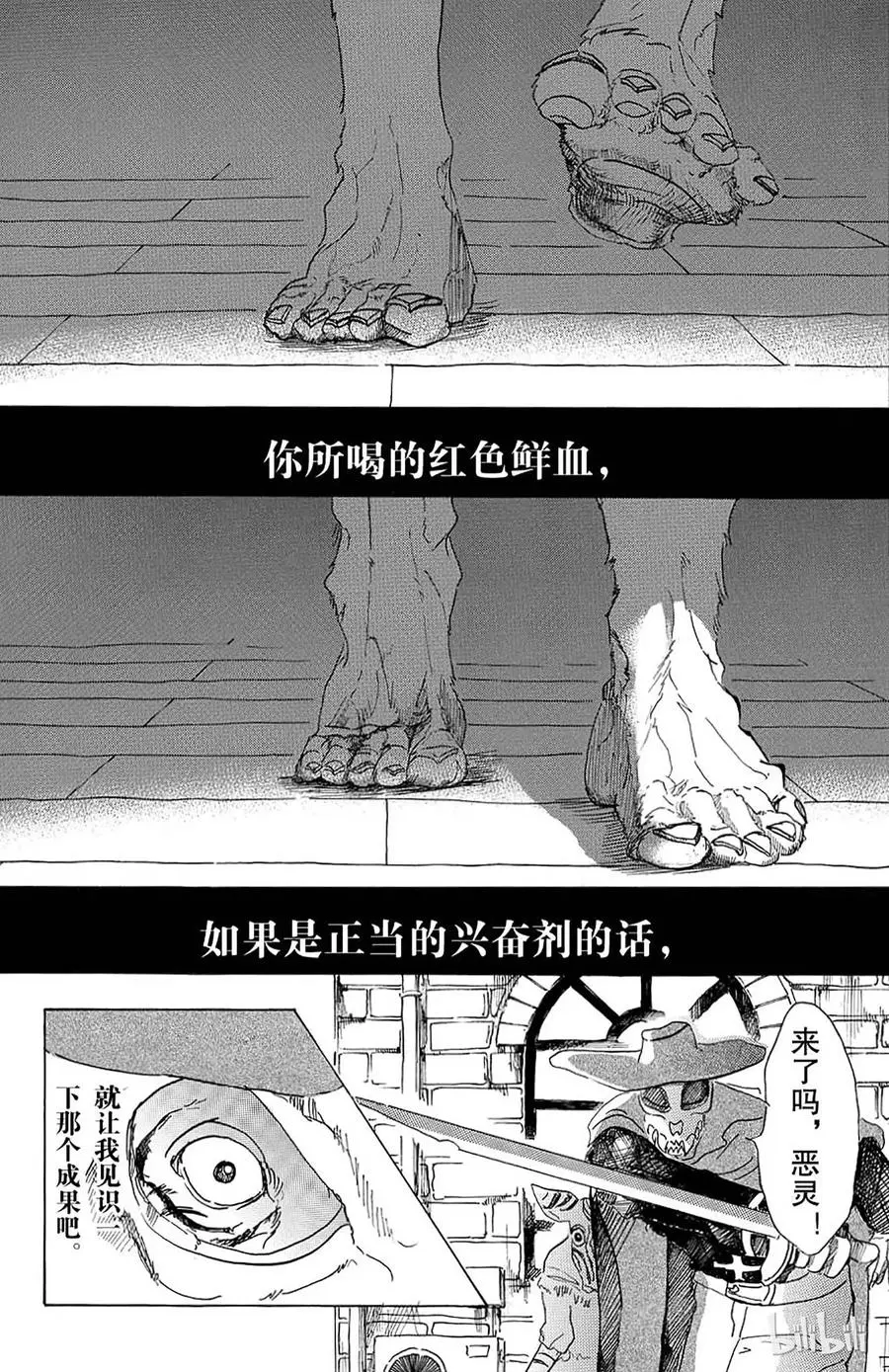 15 温暖的，同类的证明6