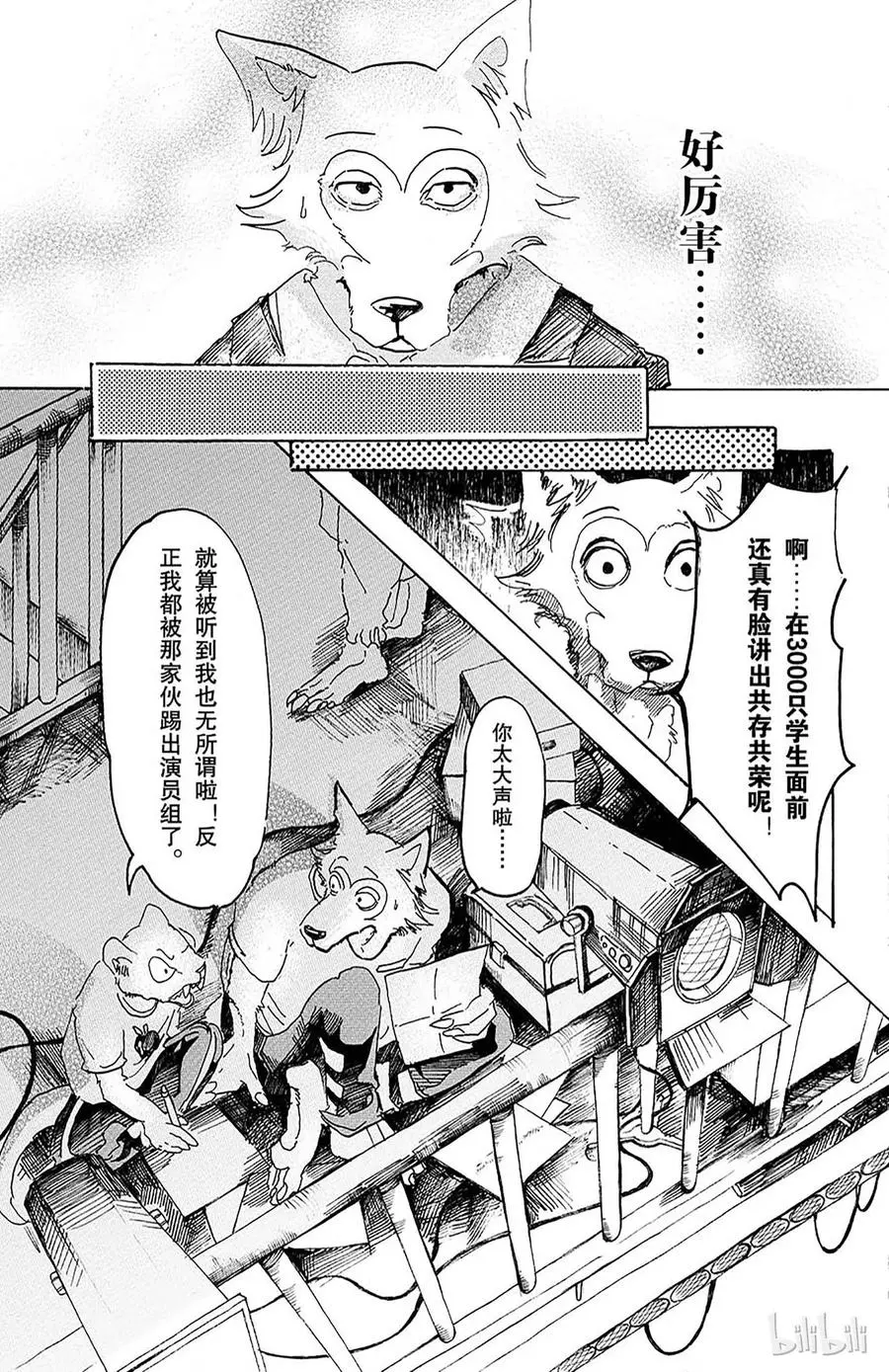 10 个人隐私留在幕后10