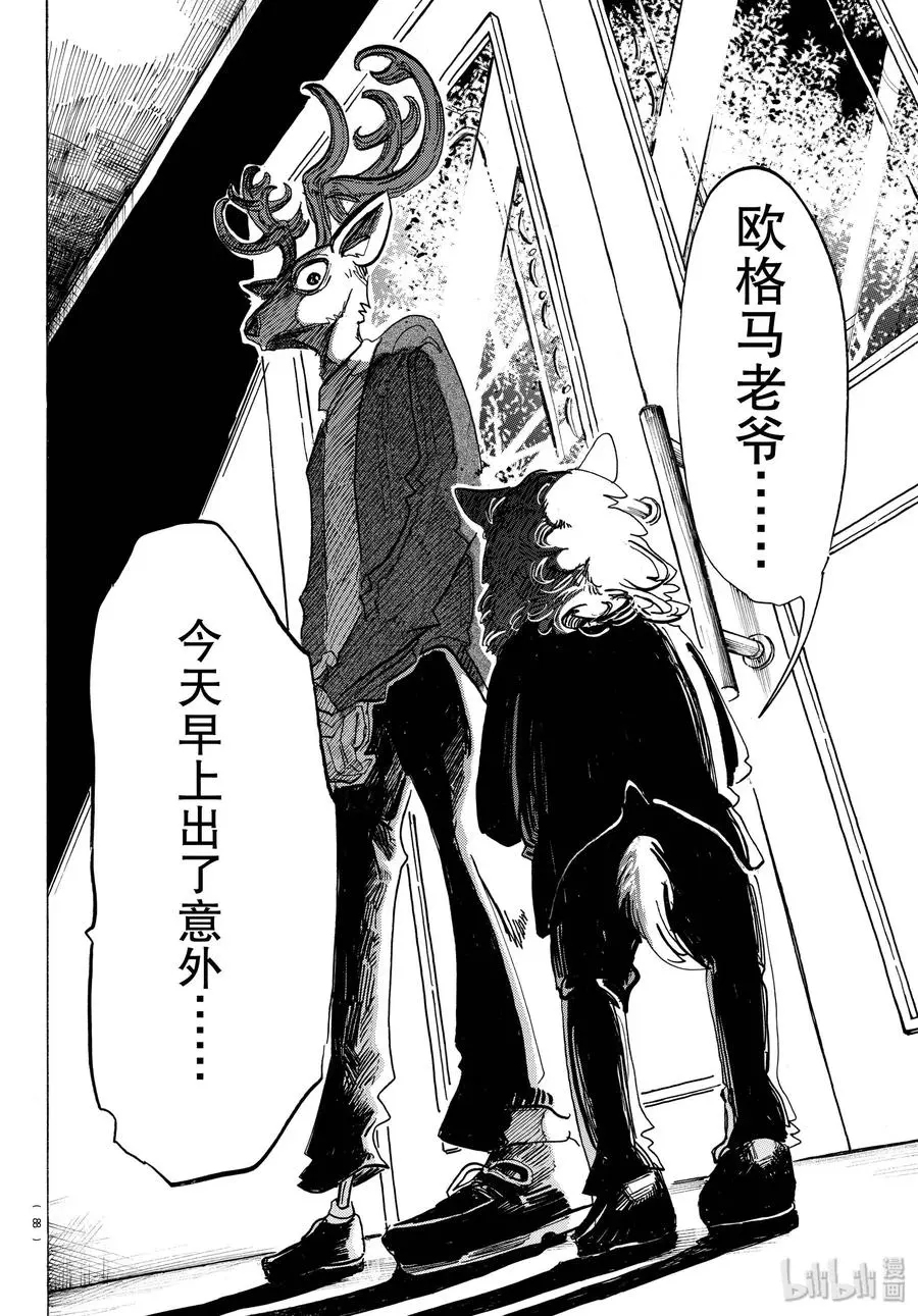 165 第65回的答案是错误的5