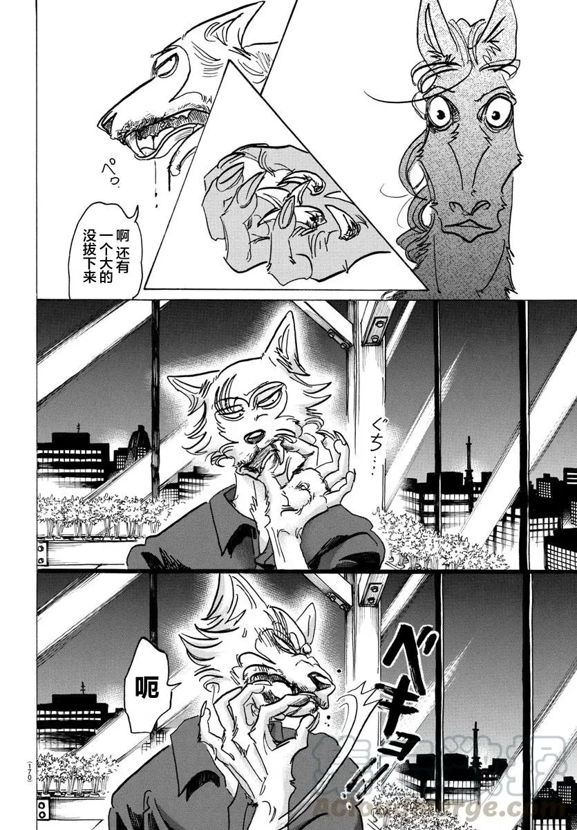 118 卸除子弹的机关枪8