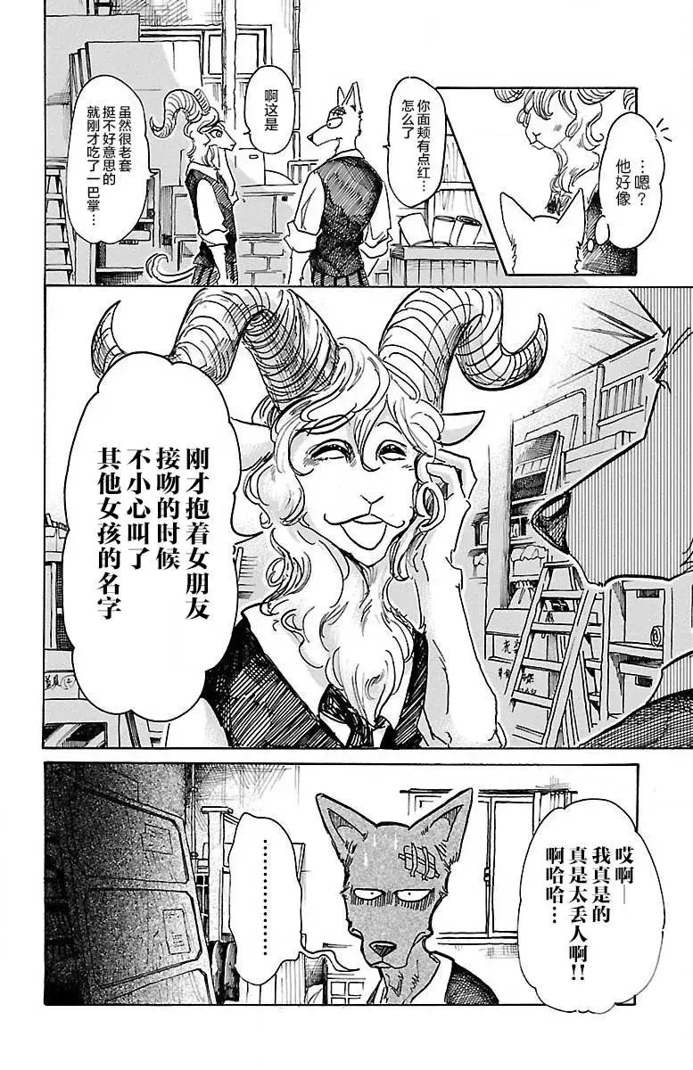 63 倒油点火13