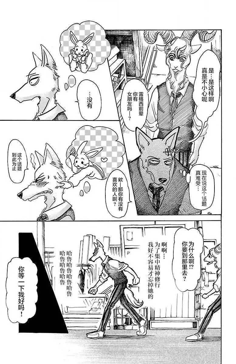 63 倒油点火14