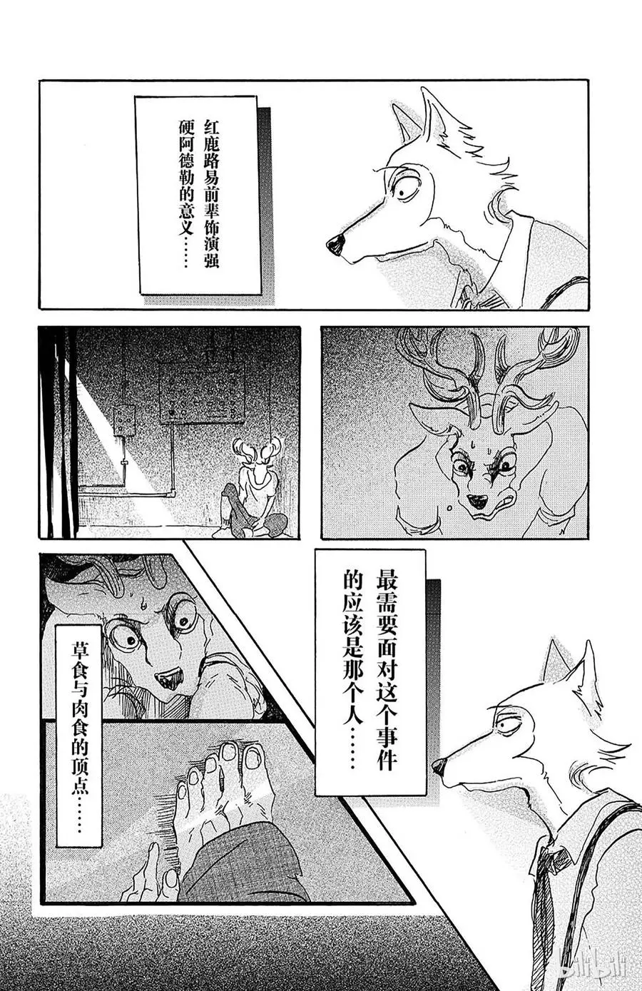 7 禁猎区等级10013