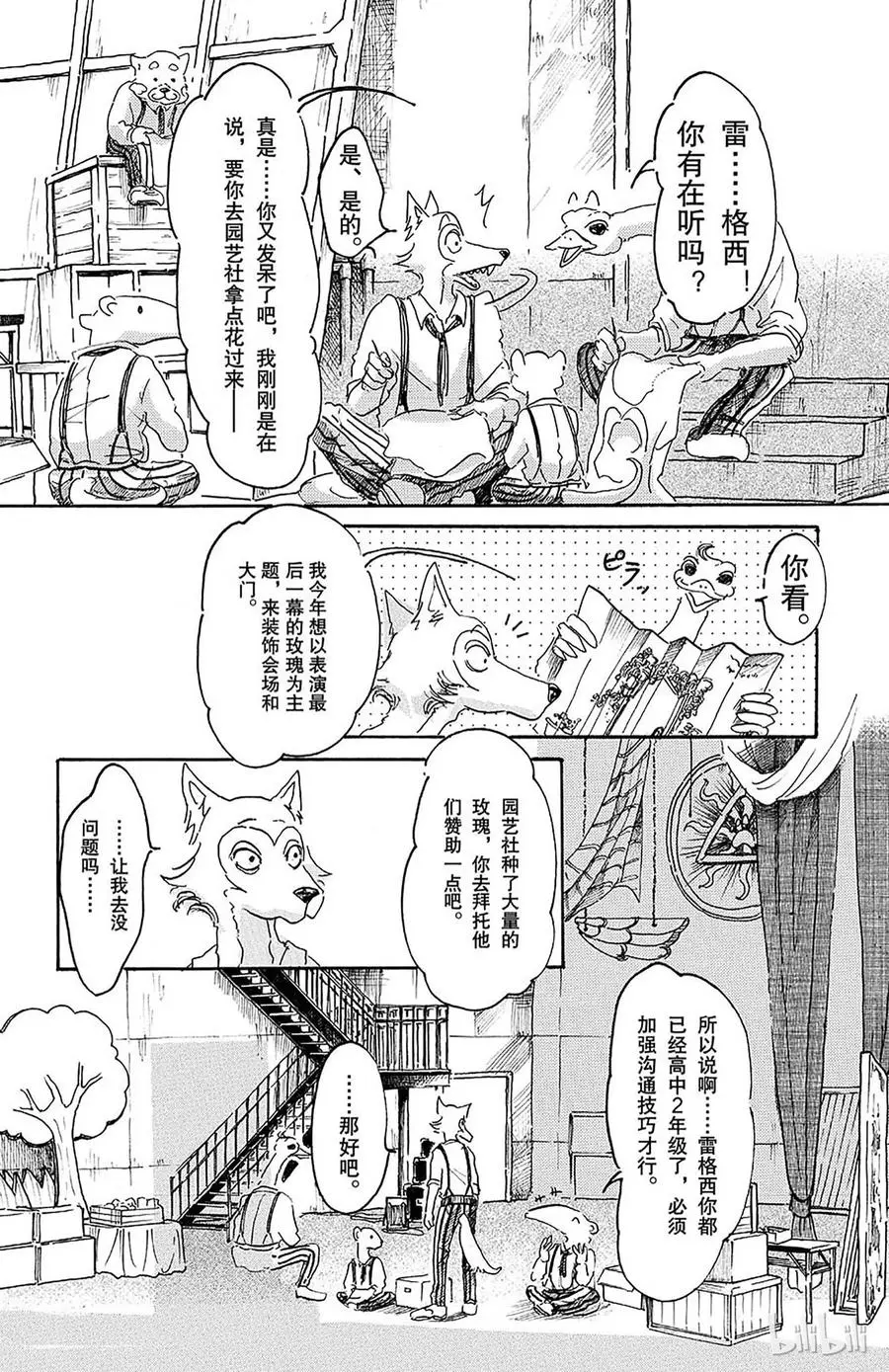 7 禁猎区等级10015