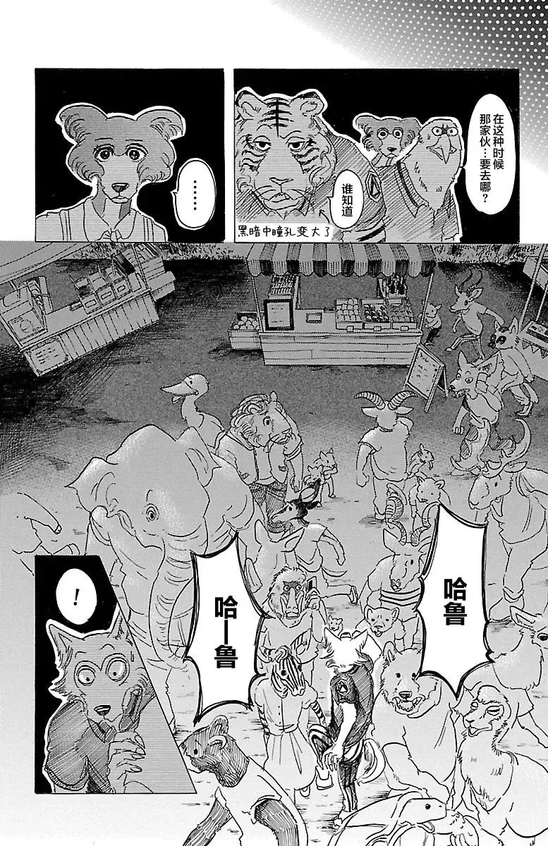32 那么关掉灯13