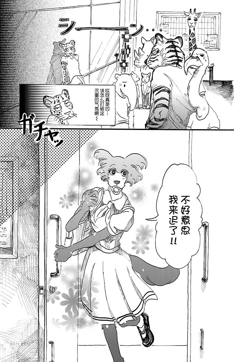 31 欲望是萤光粉红色6