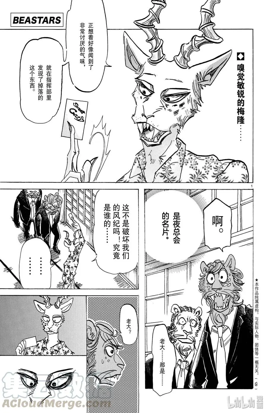 162 贤妻良母的午后时光0