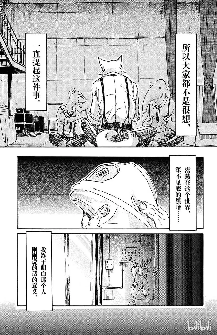 7 禁猎区等级10012