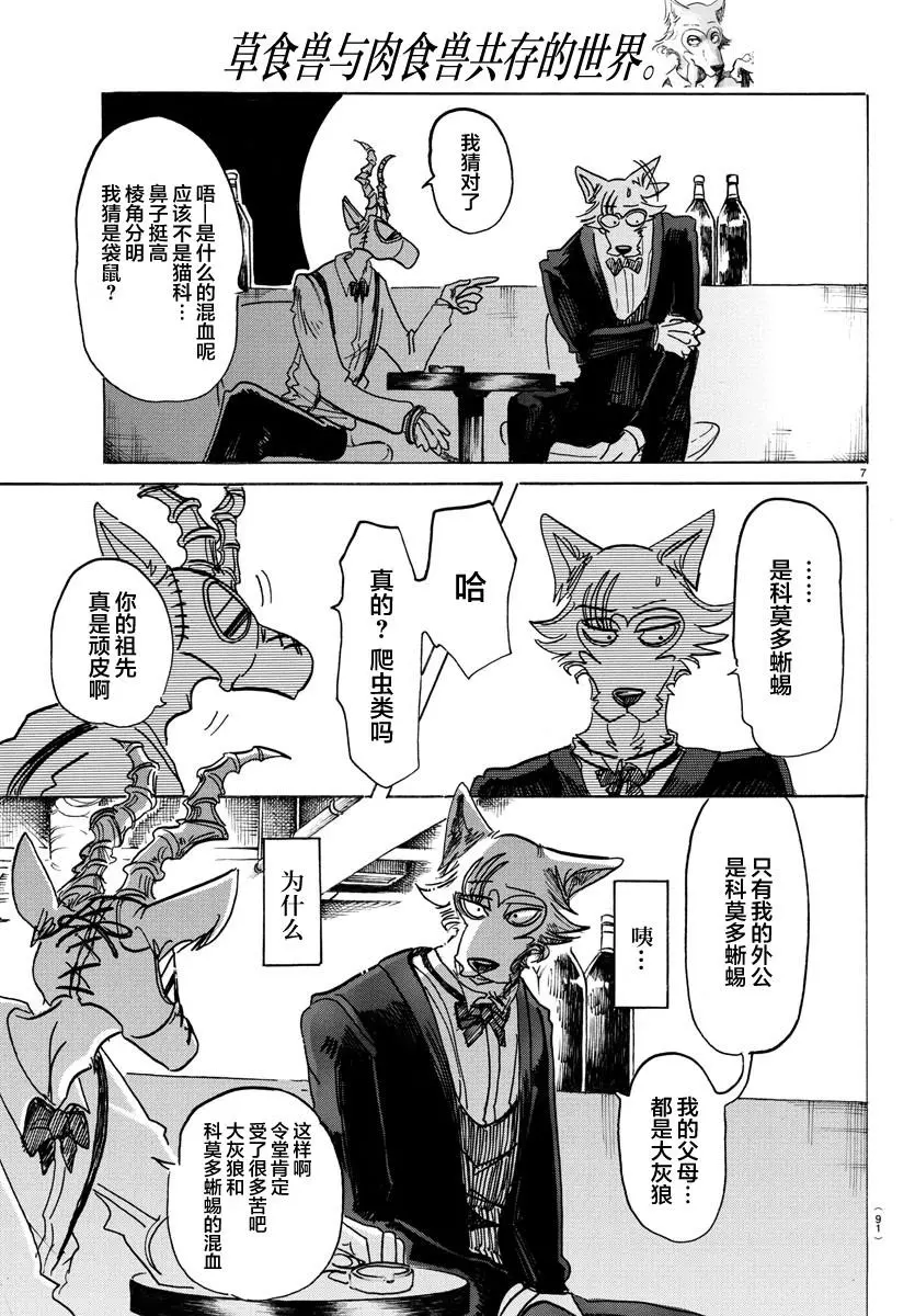 129 从圣母领报之梦中惊醒7