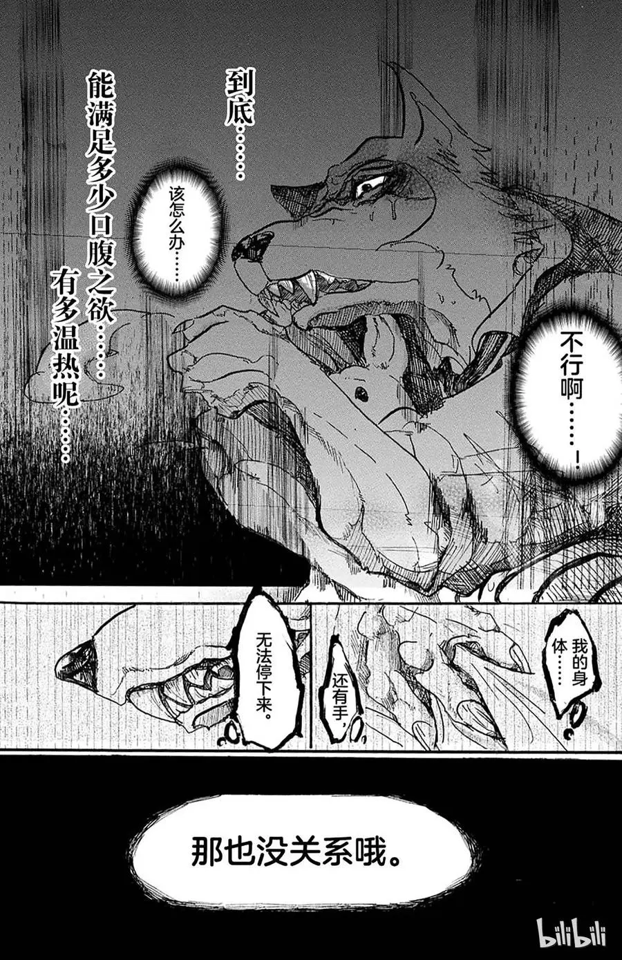 5 喂，是我们啊4