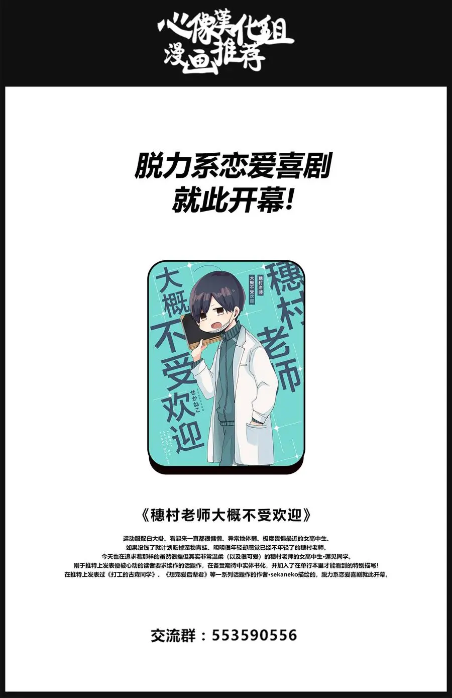 135 甜味水雾和青山椒21