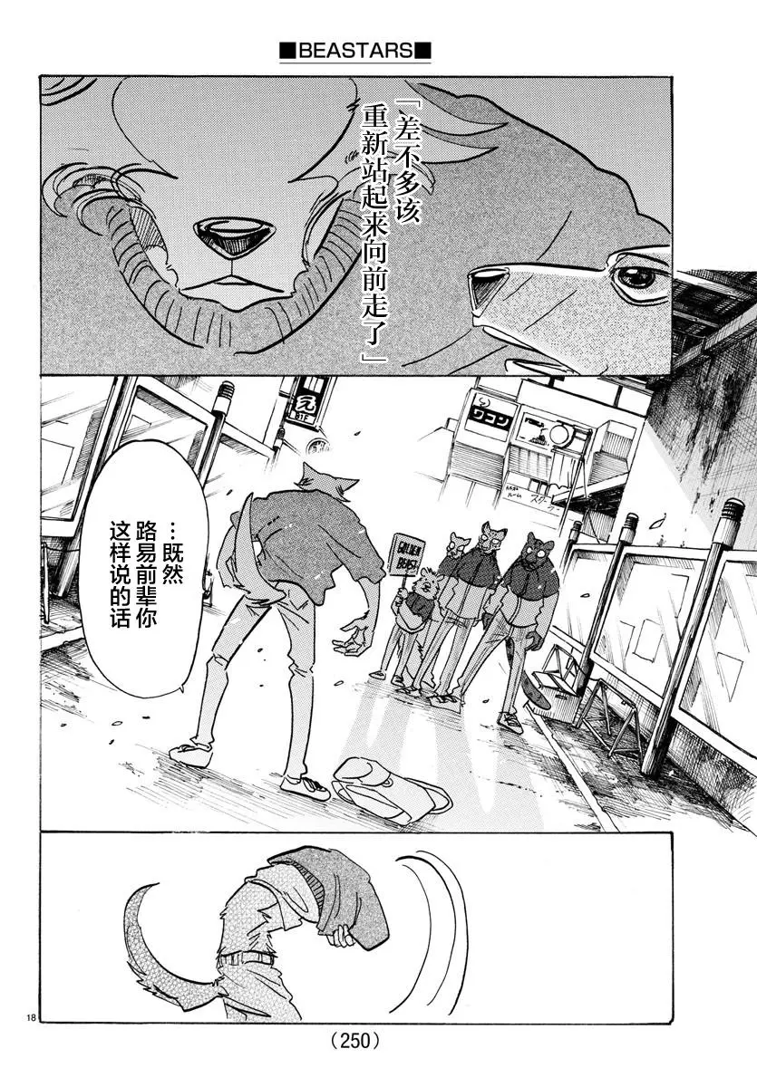 113 了解纯度的任性的电影15
