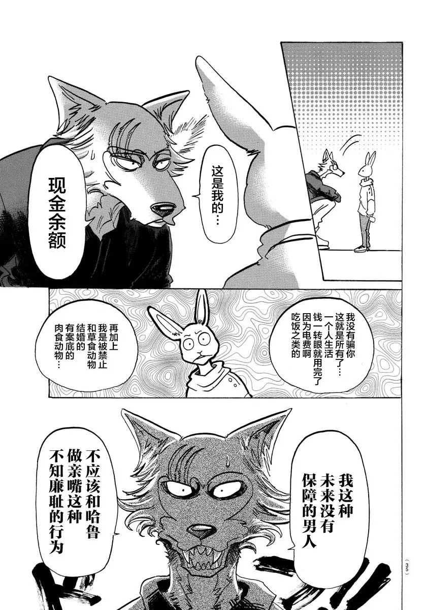 122 从镇魂曲中听到赞美诗18