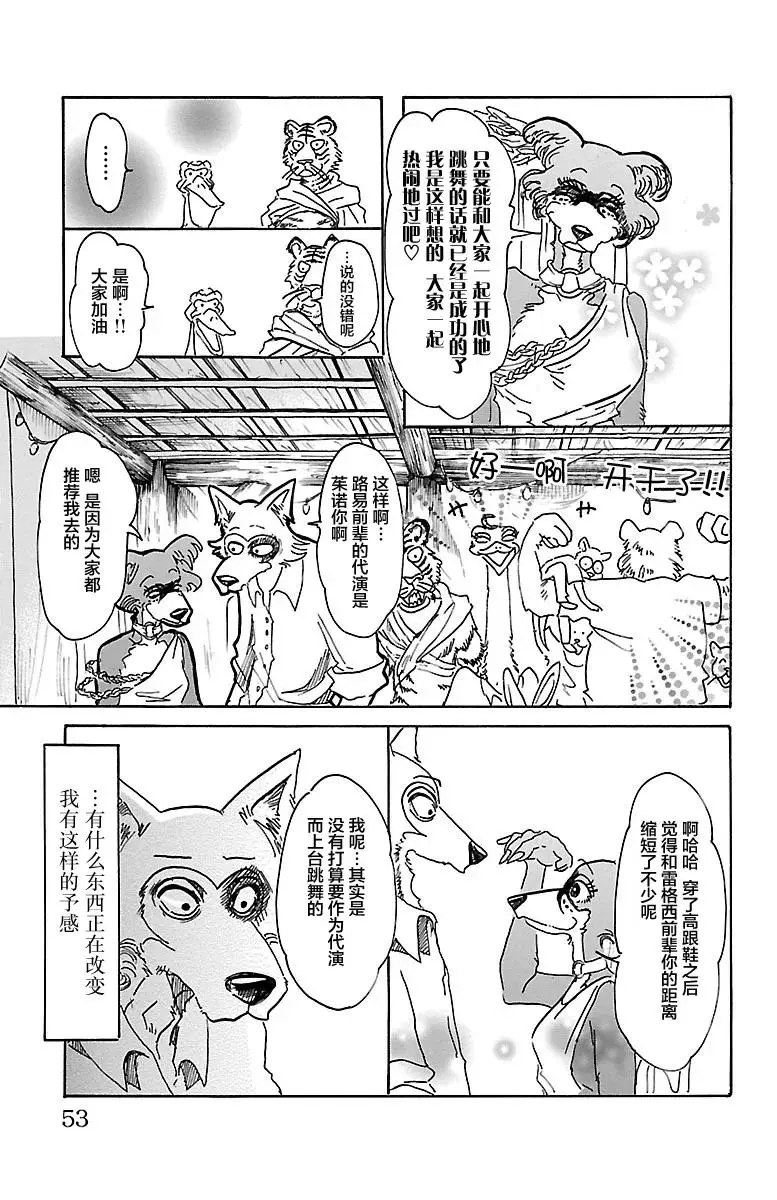 46 用对照来支配吧6