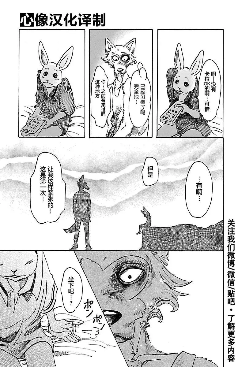 43 自动化青年12
