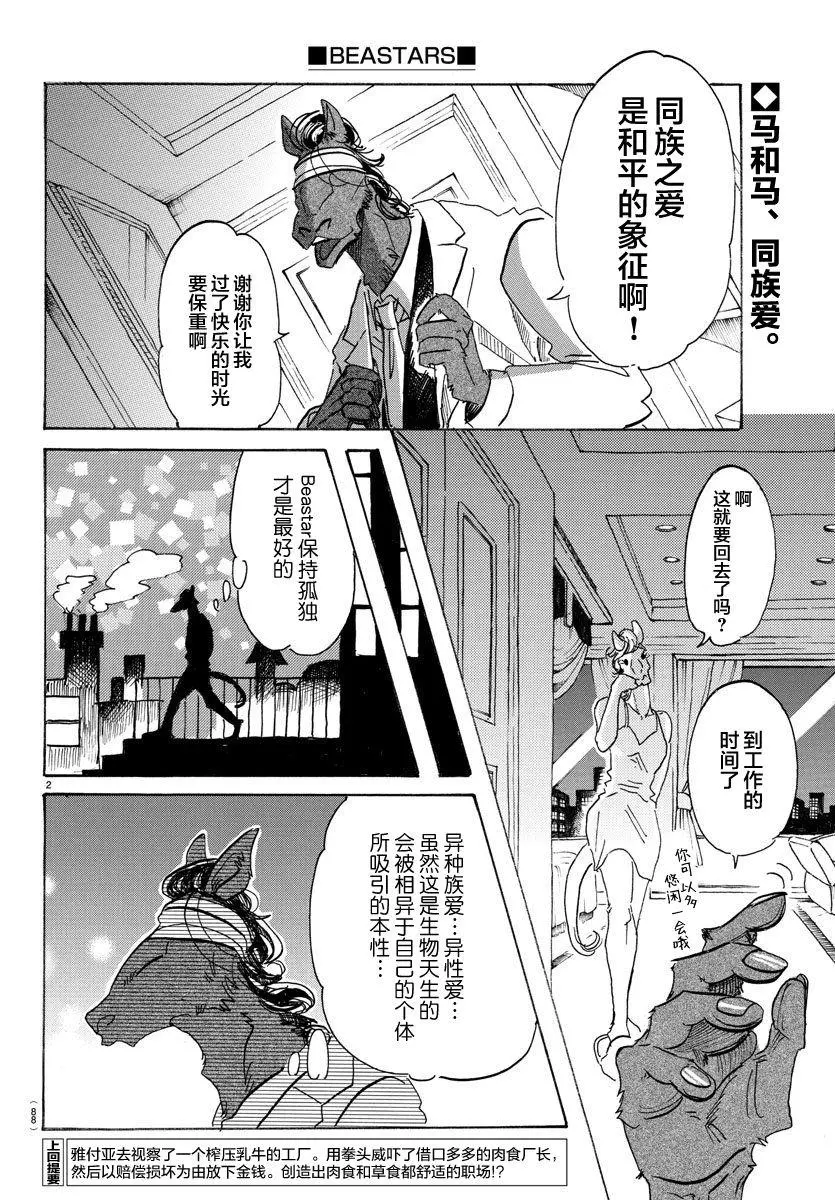 103 播下种子，雨自然会来1