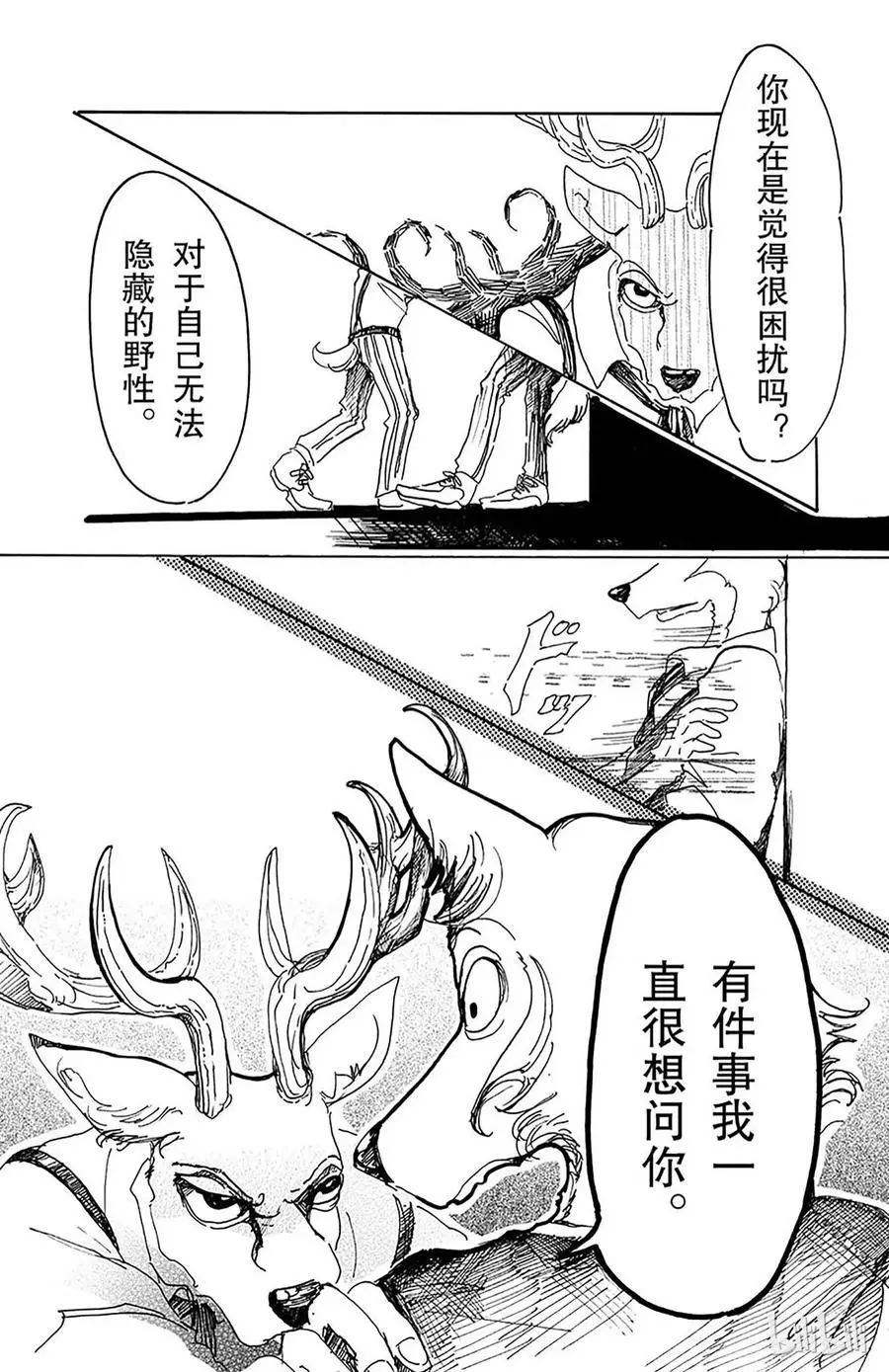 11 牙龈里有玻璃13