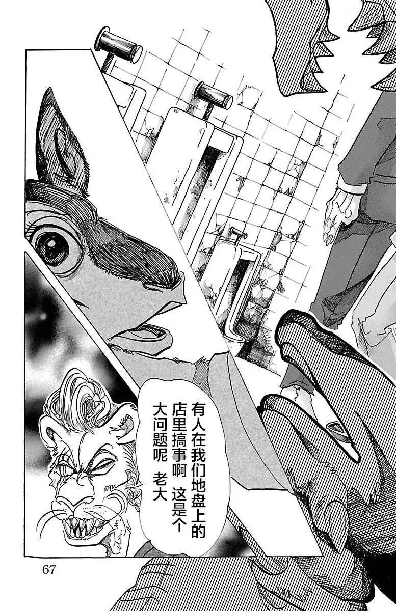 64 舞娘没有芭蕾舞鞋18