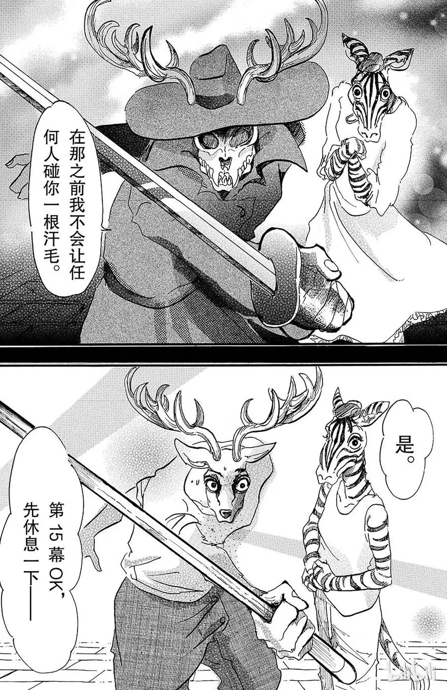 7 禁猎区等级1004