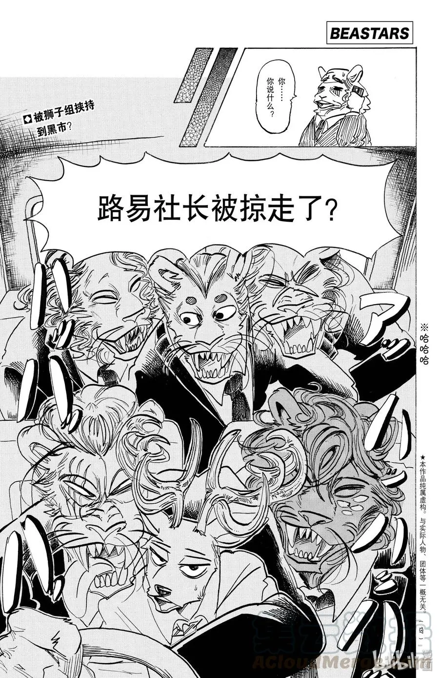 186 特别为今日而打开的纯黑降落伞0