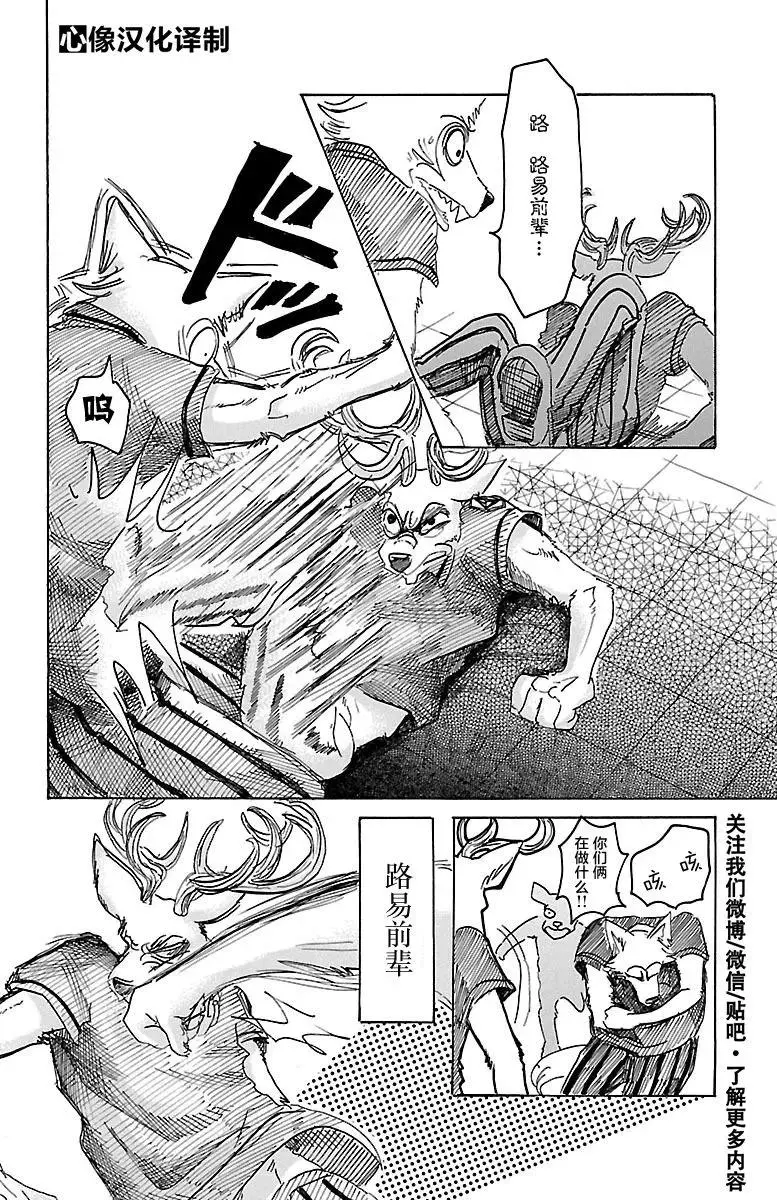 36 从拳头边缘溢出的东西15