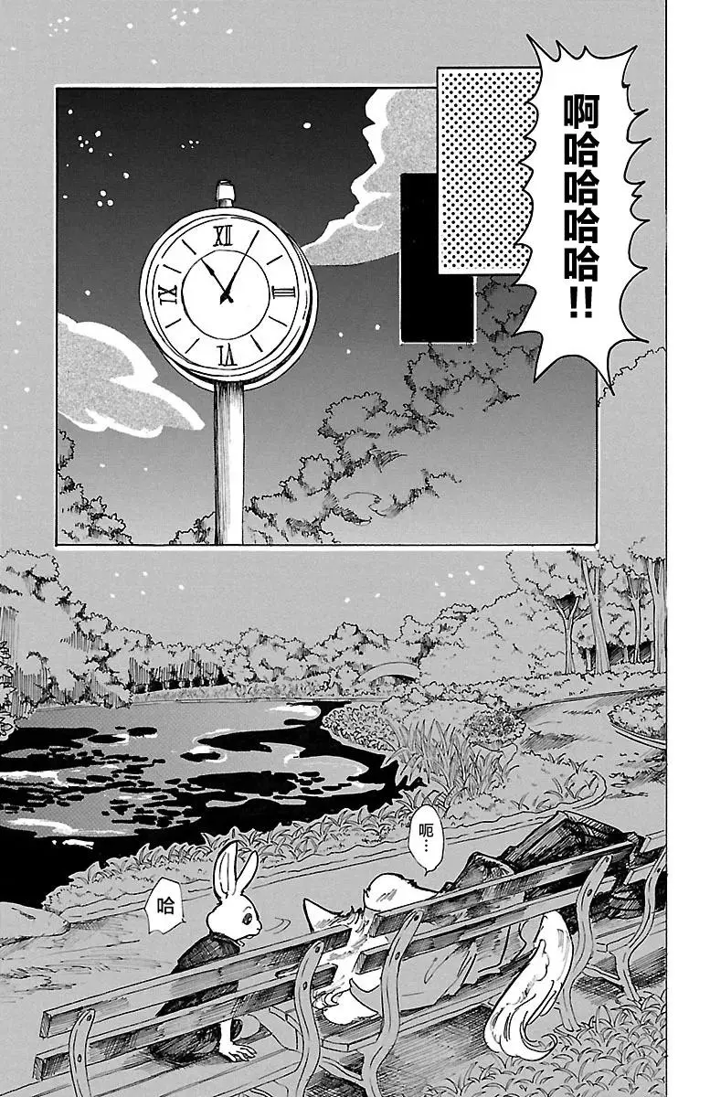 42 我们在味道浓烈的夜里13