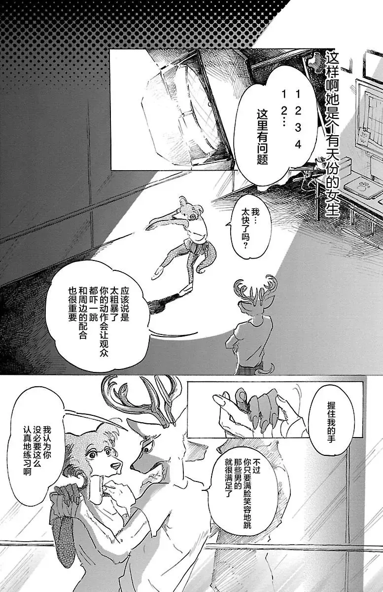 31 欲望是萤光粉红色14