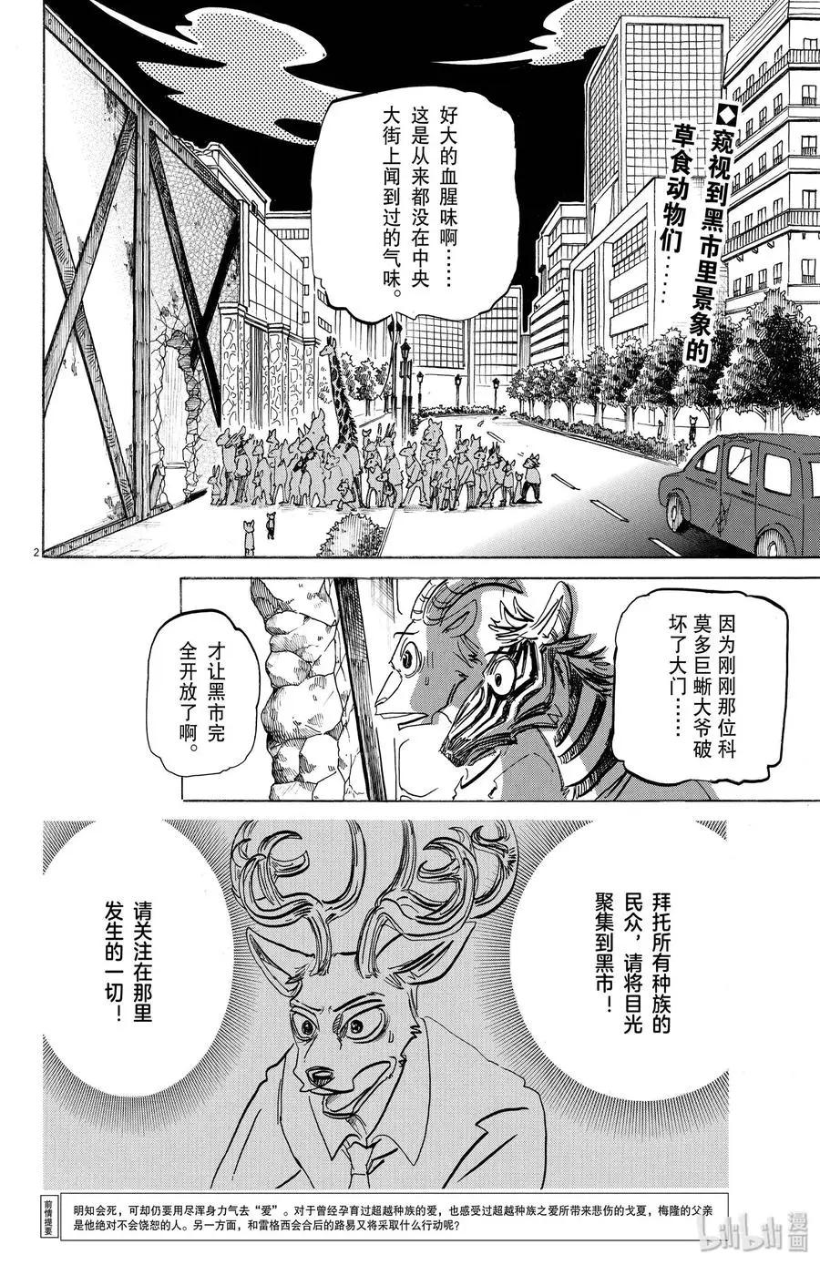 190 变成星星1