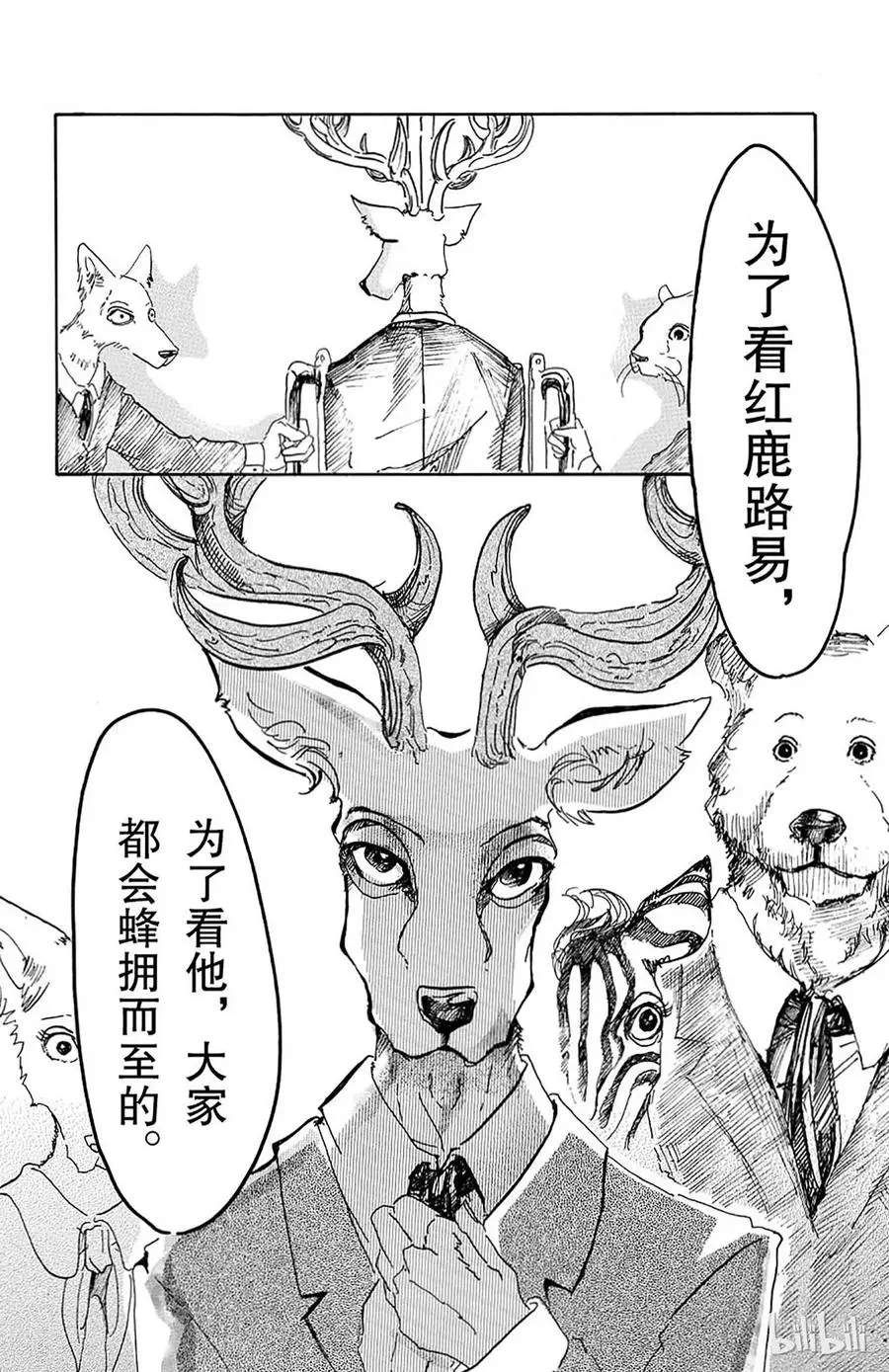 10 个人隐私留在幕后3