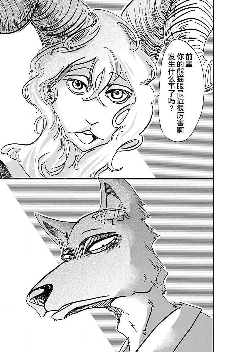 63 倒油点火10