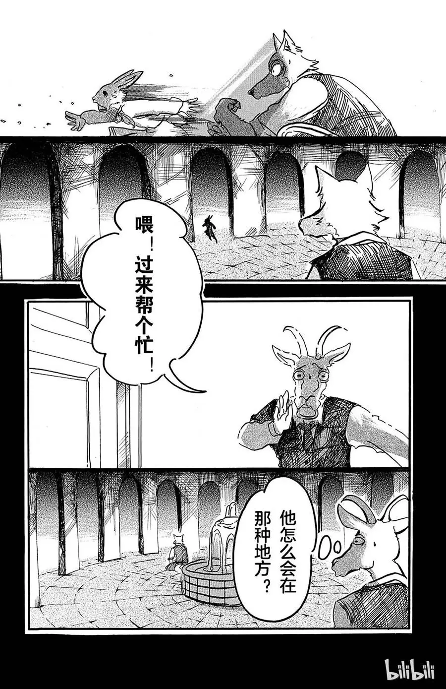 5 喂，是我们啊11