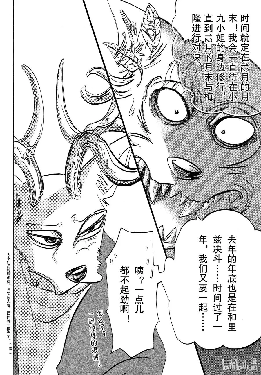 165 第65回的答案是错误的1