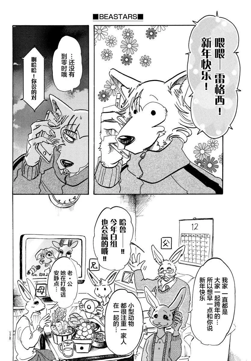 90 年复一年的灵魂7