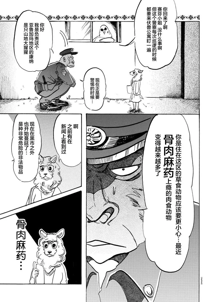 113 了解纯度的任性的电影2