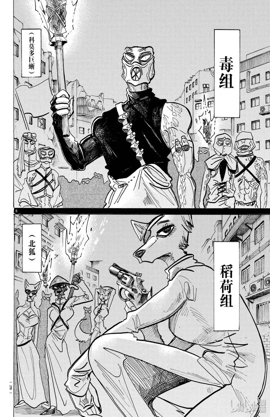 156 明明定时炸弹已经抑制了睡意5