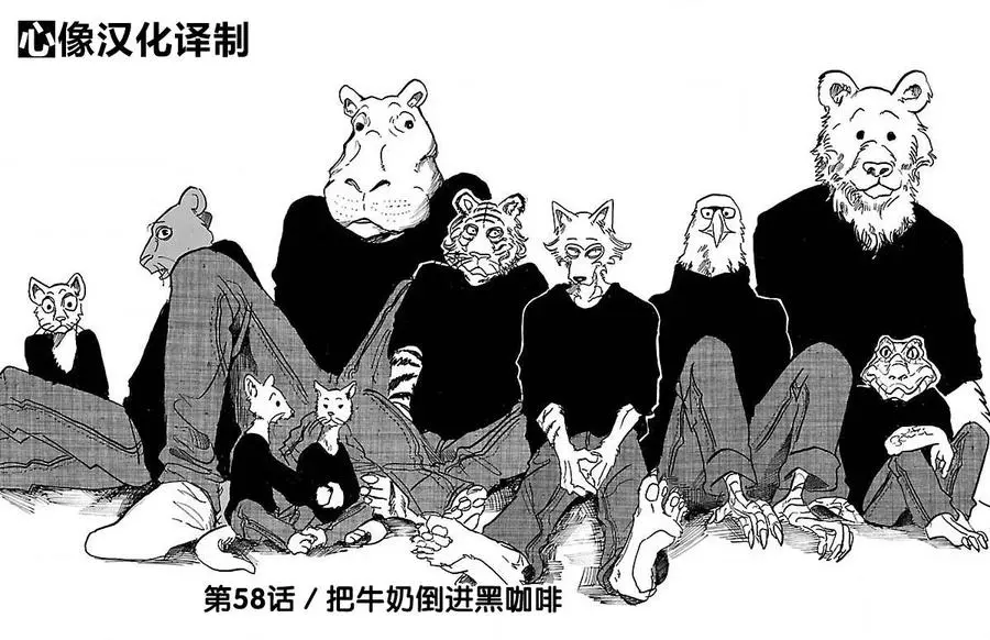 58 在黑咖啡里加入牛奶0