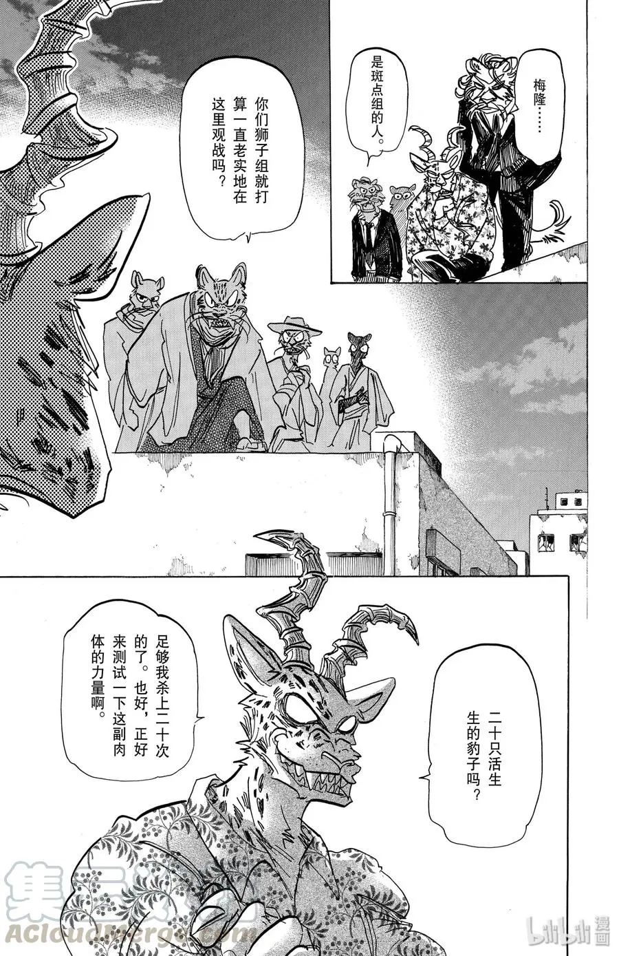 179 高跟鞋的威力4