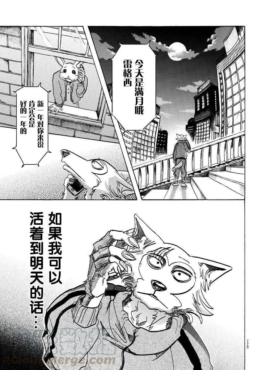 90 年复一年的灵魂8