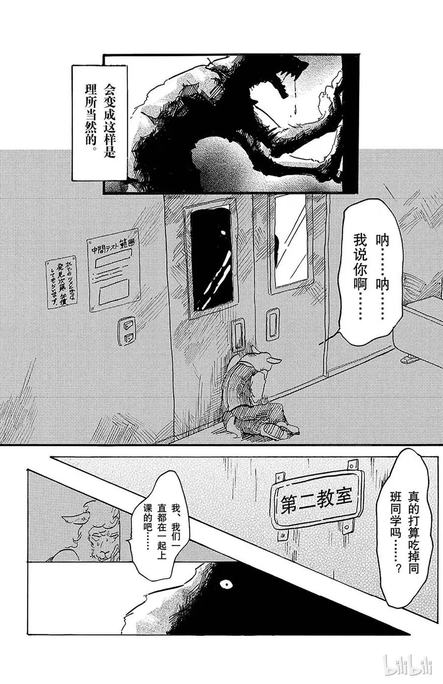 1 因为是满月所以介绍一下10
