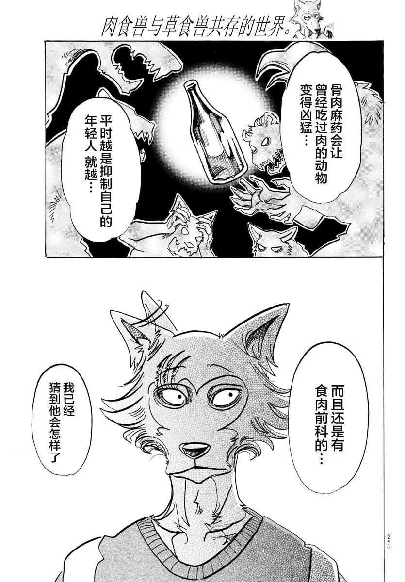 113 了解纯度的任性的电影7