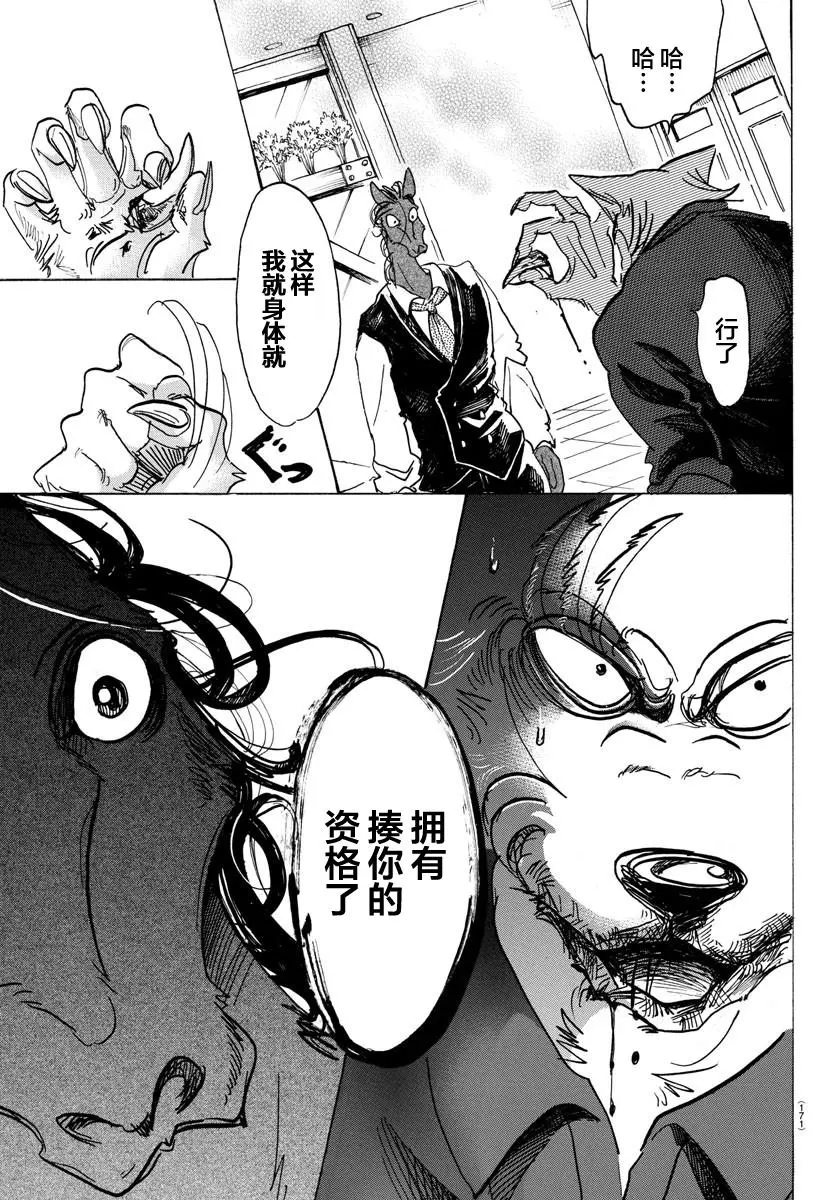 118 卸除子弹的机关枪9