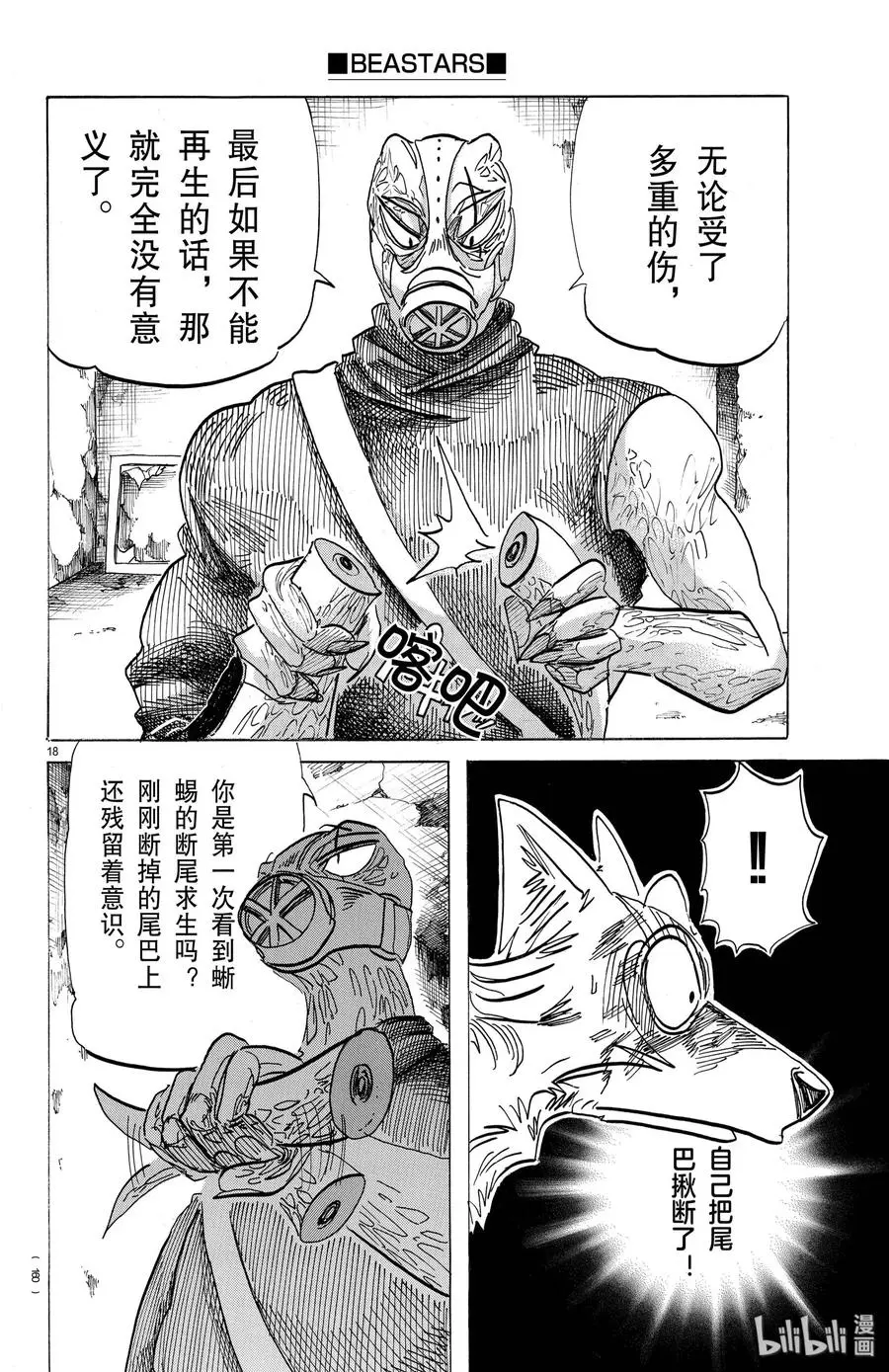 177 今晚为冲浪而来17